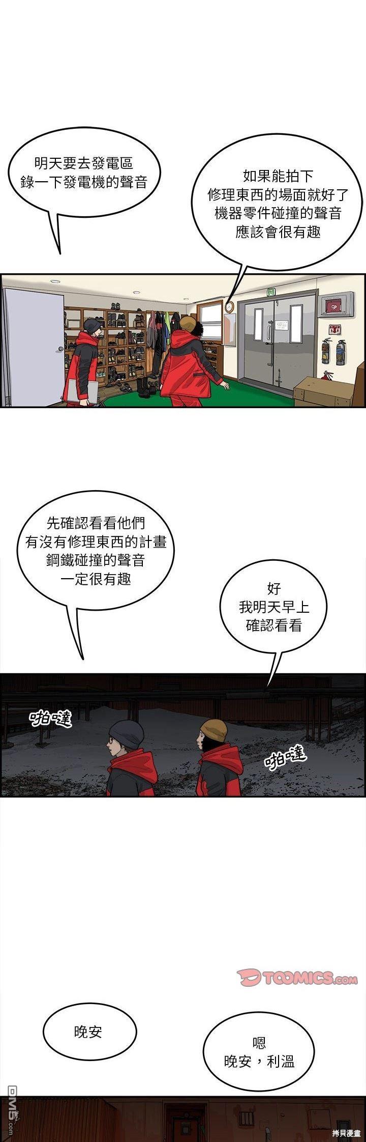 第32话21