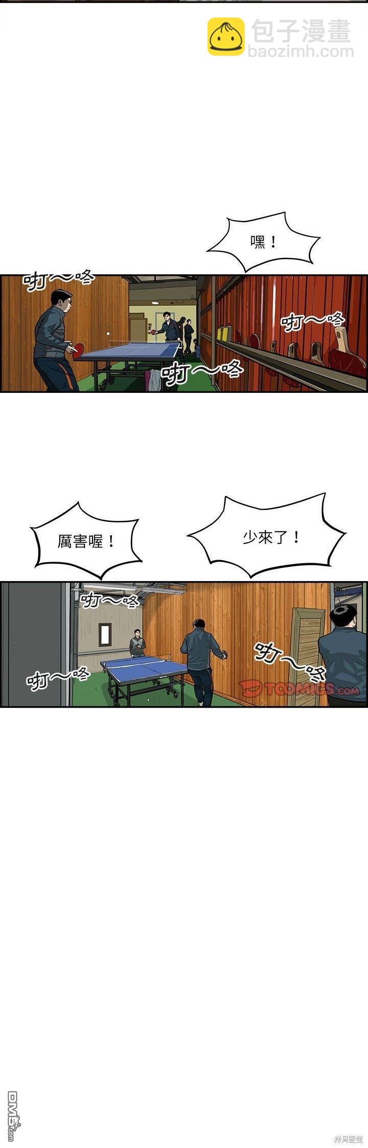 第32话25