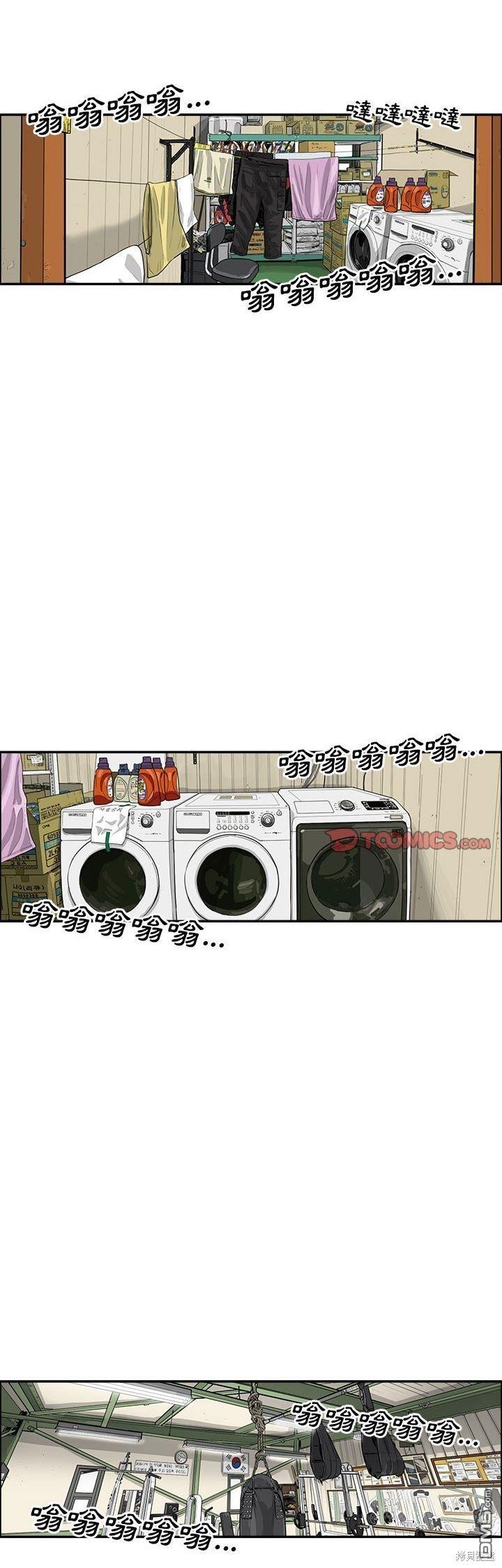 第32话26