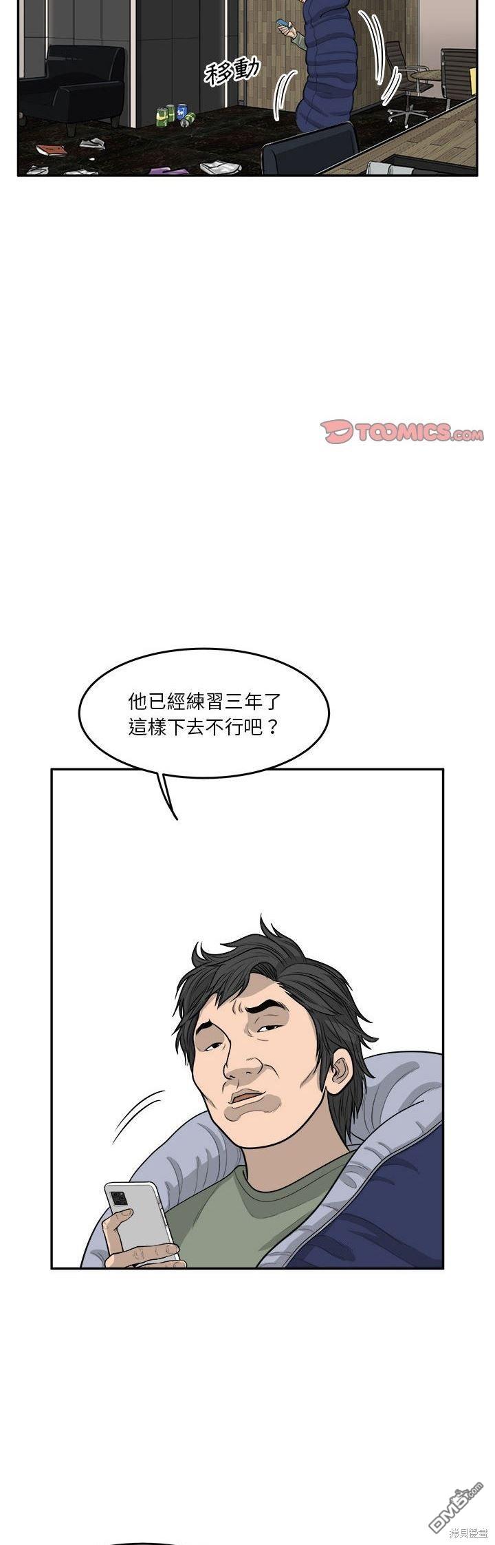 第32话30