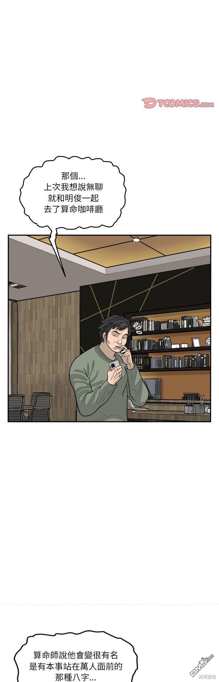 第32话32