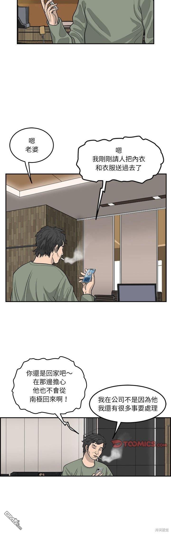 第32话36
