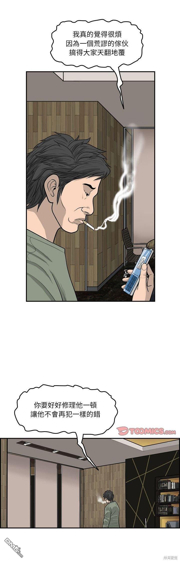 第32话37