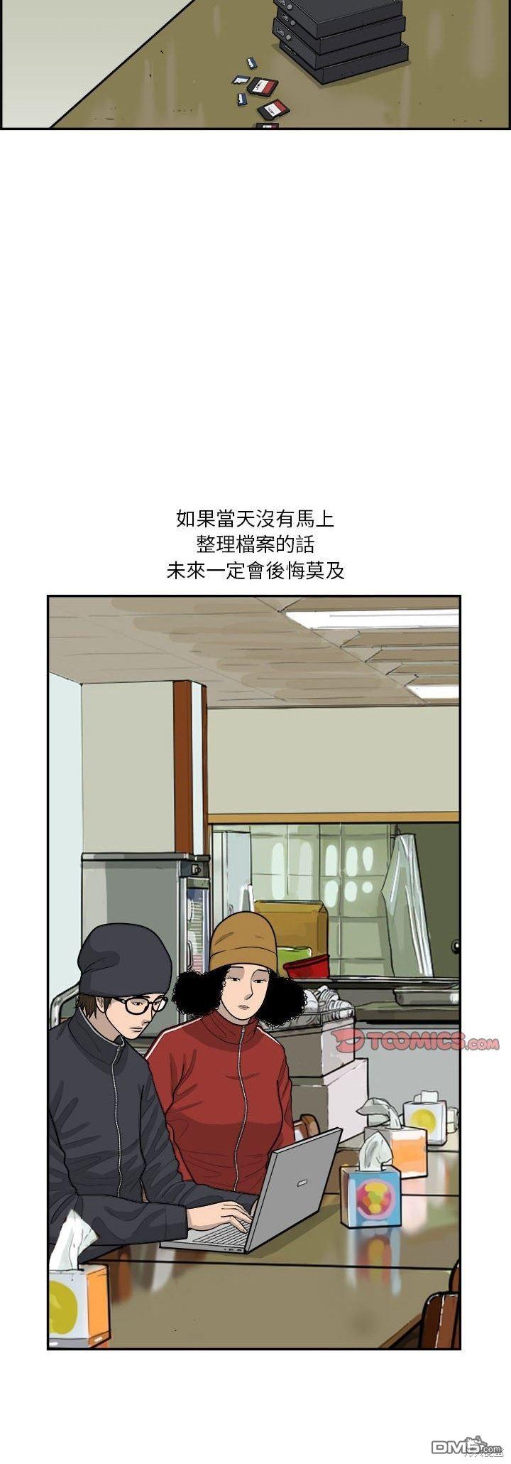 第32话5