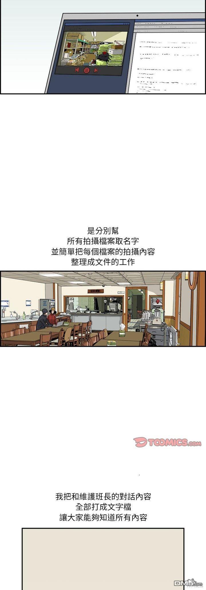 第32话7