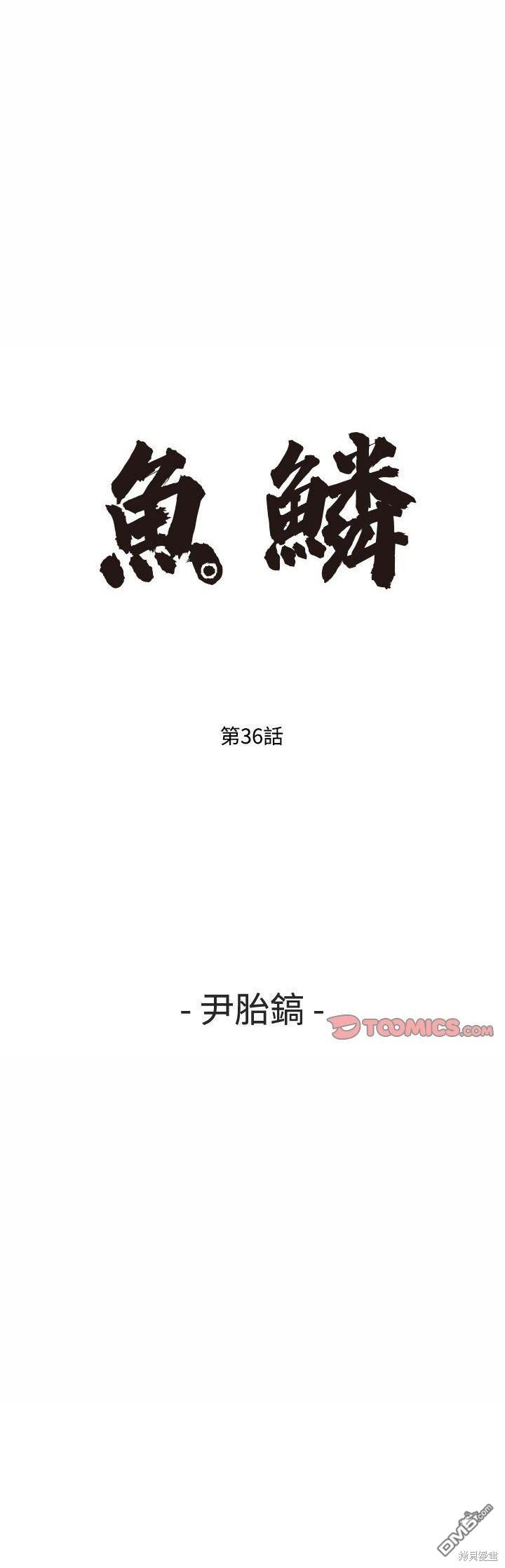 第36话0
