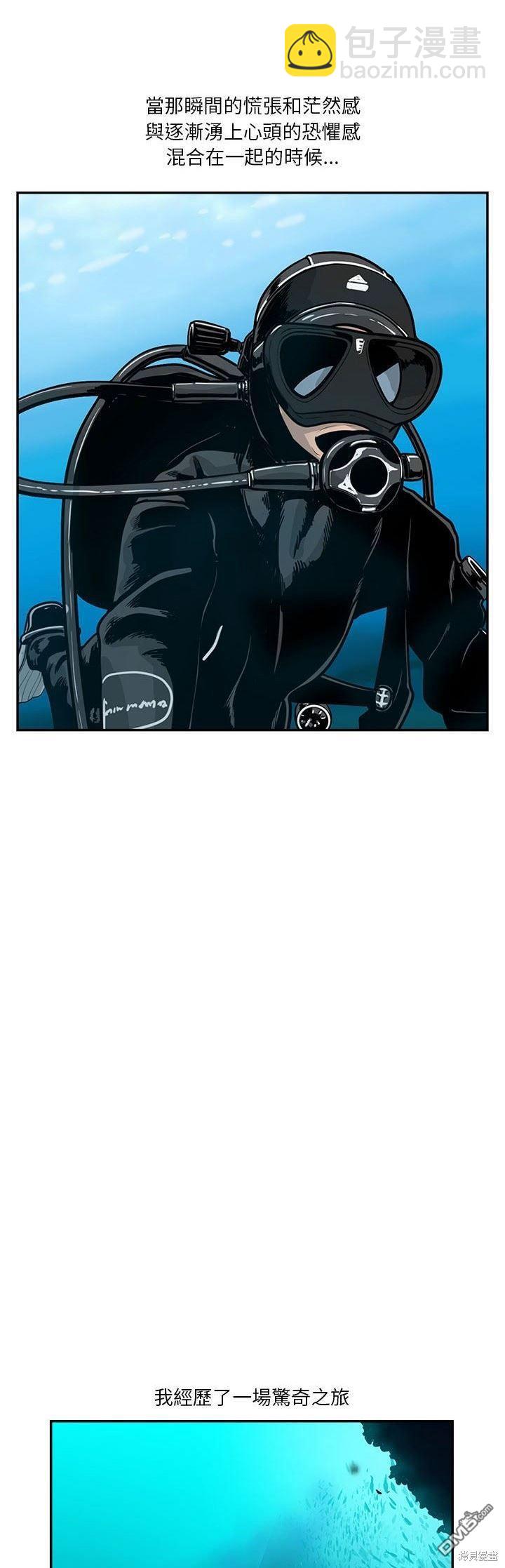 第36话14