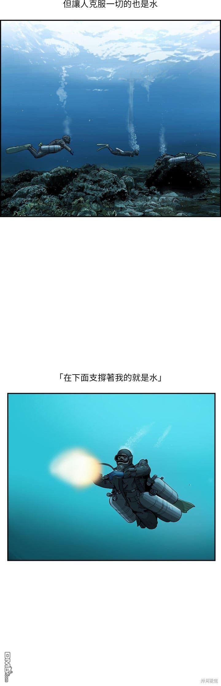 第36话20