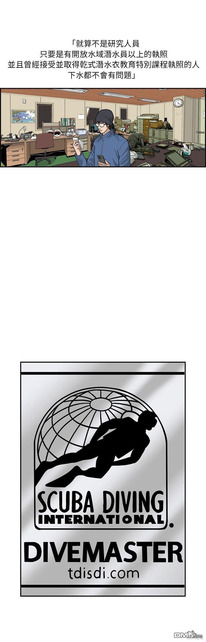第36话37