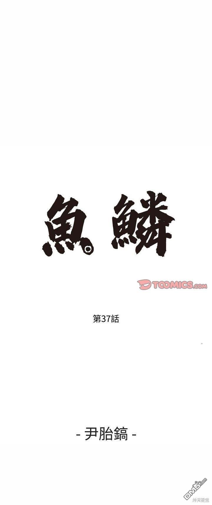 第37话0