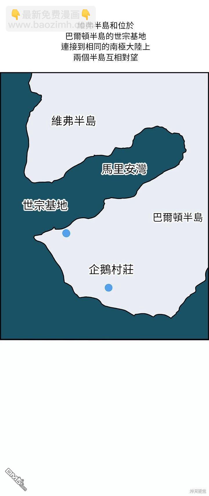 第37话10