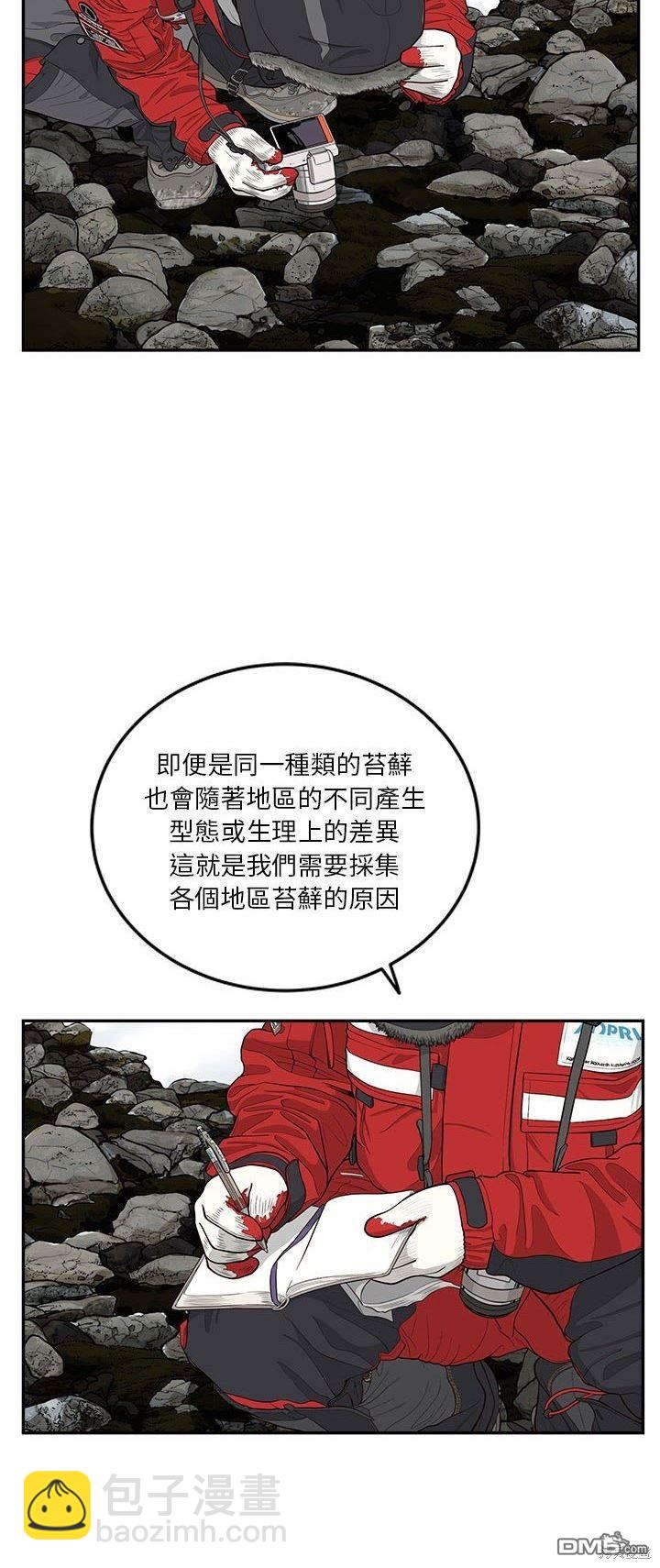 第37话15