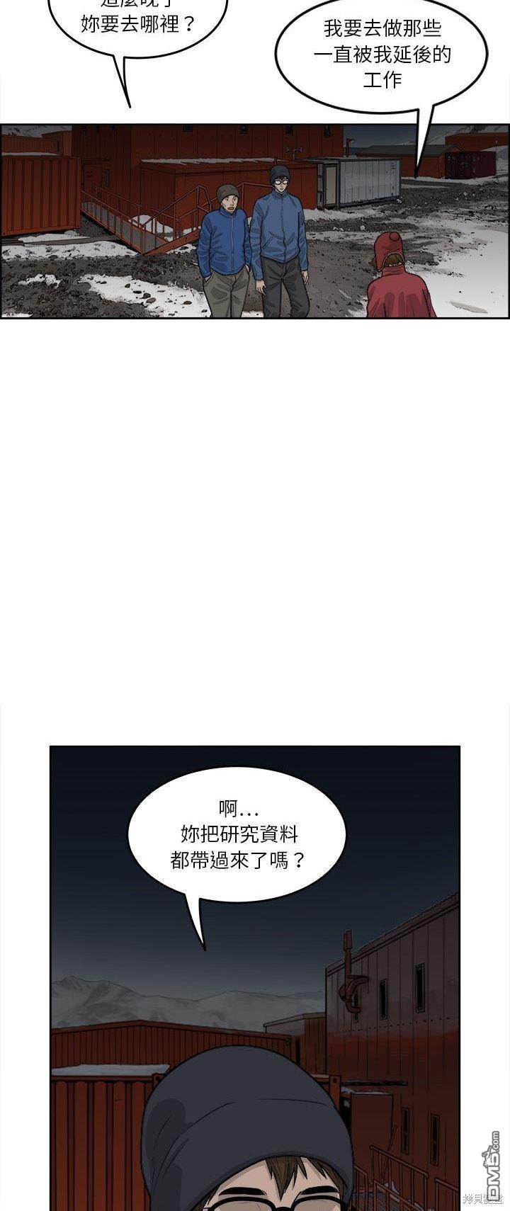 第37话2