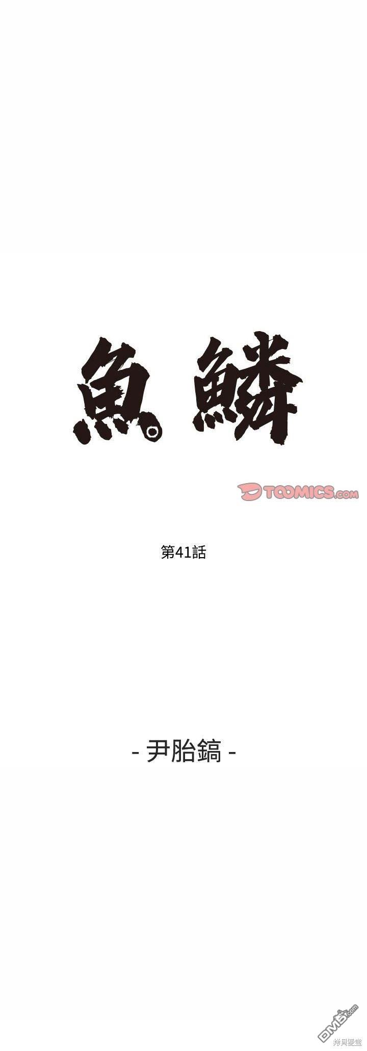 第41话0