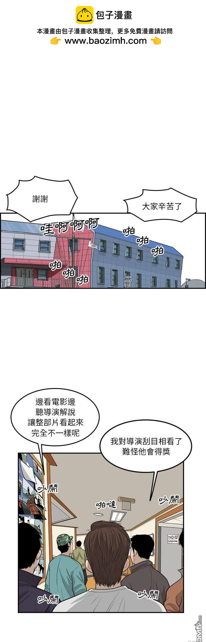 第41话1
