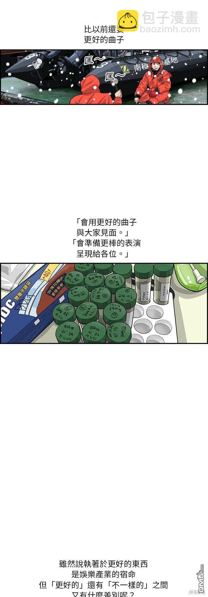 第41话10