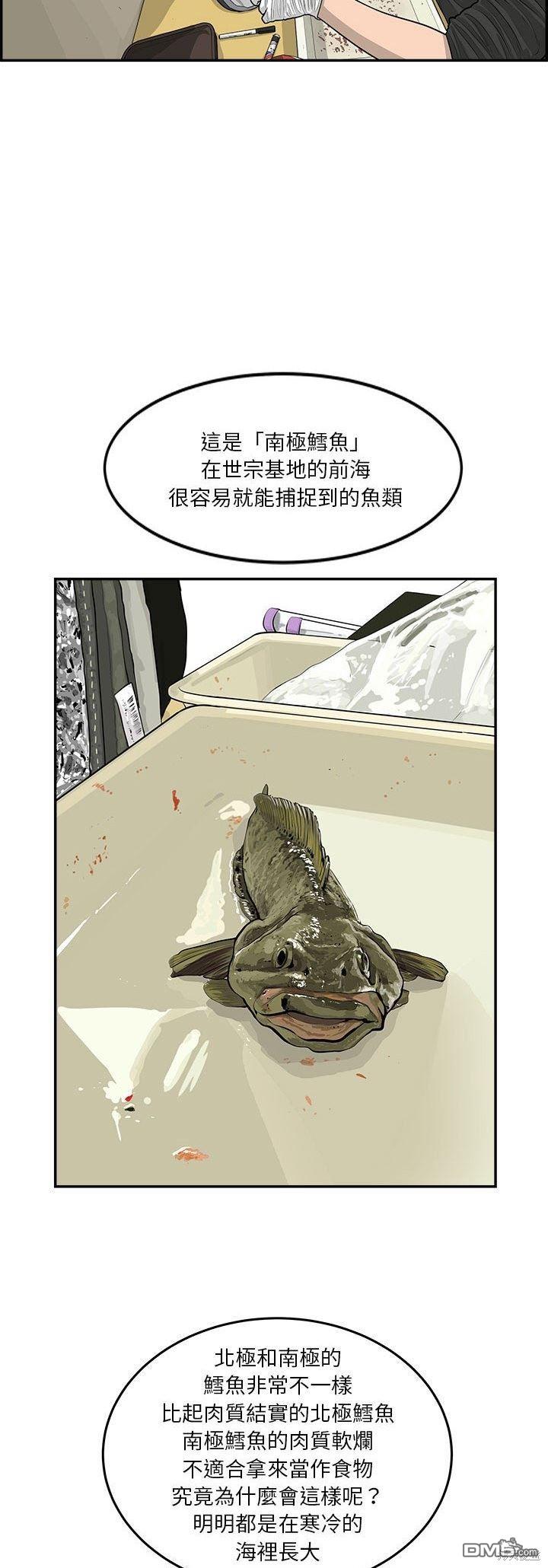 第41话14