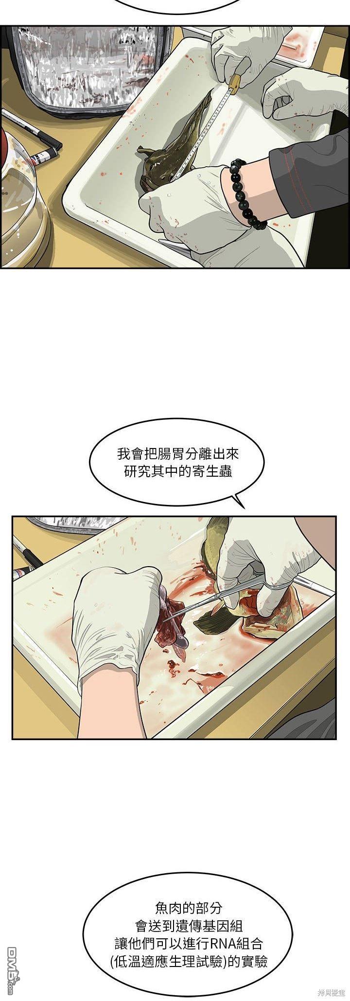 第41话15