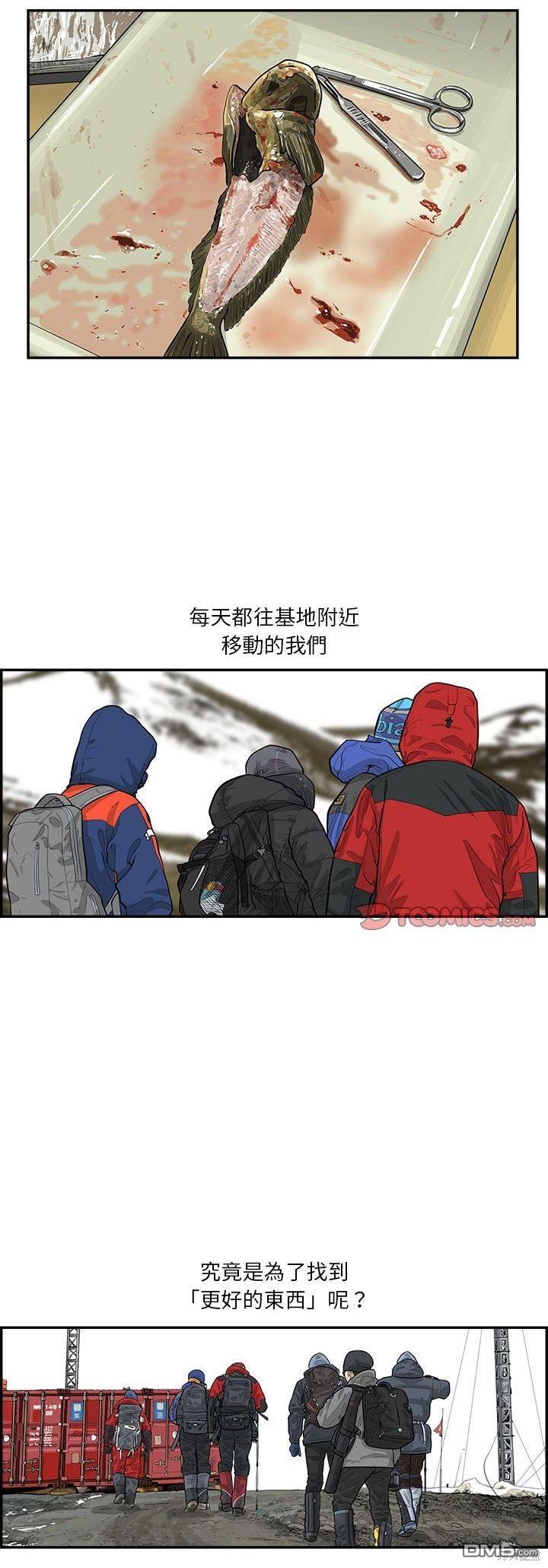 第41话16