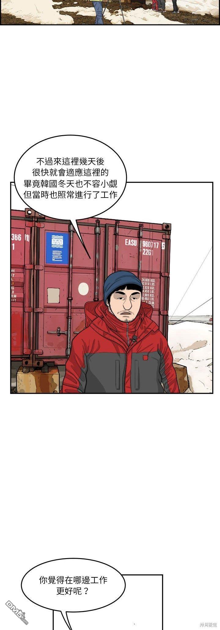 第41话18
