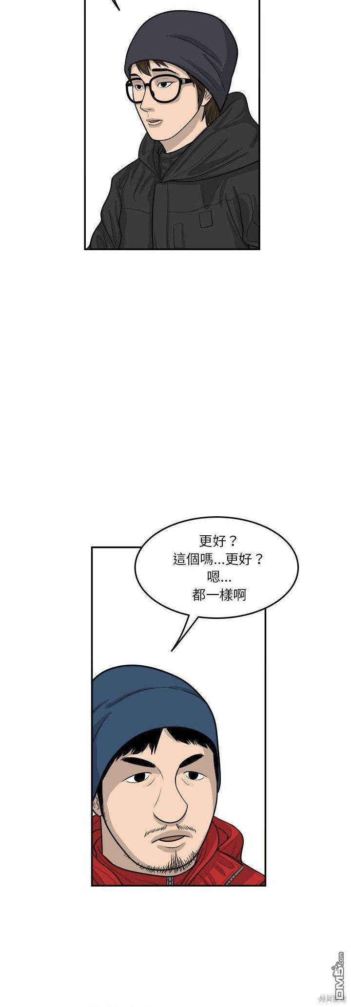 第41话19