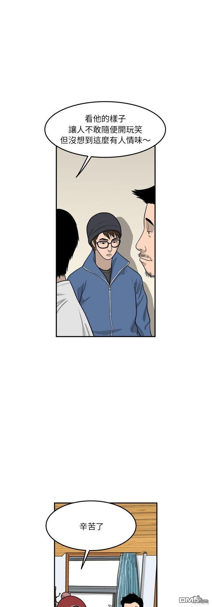 第41话2