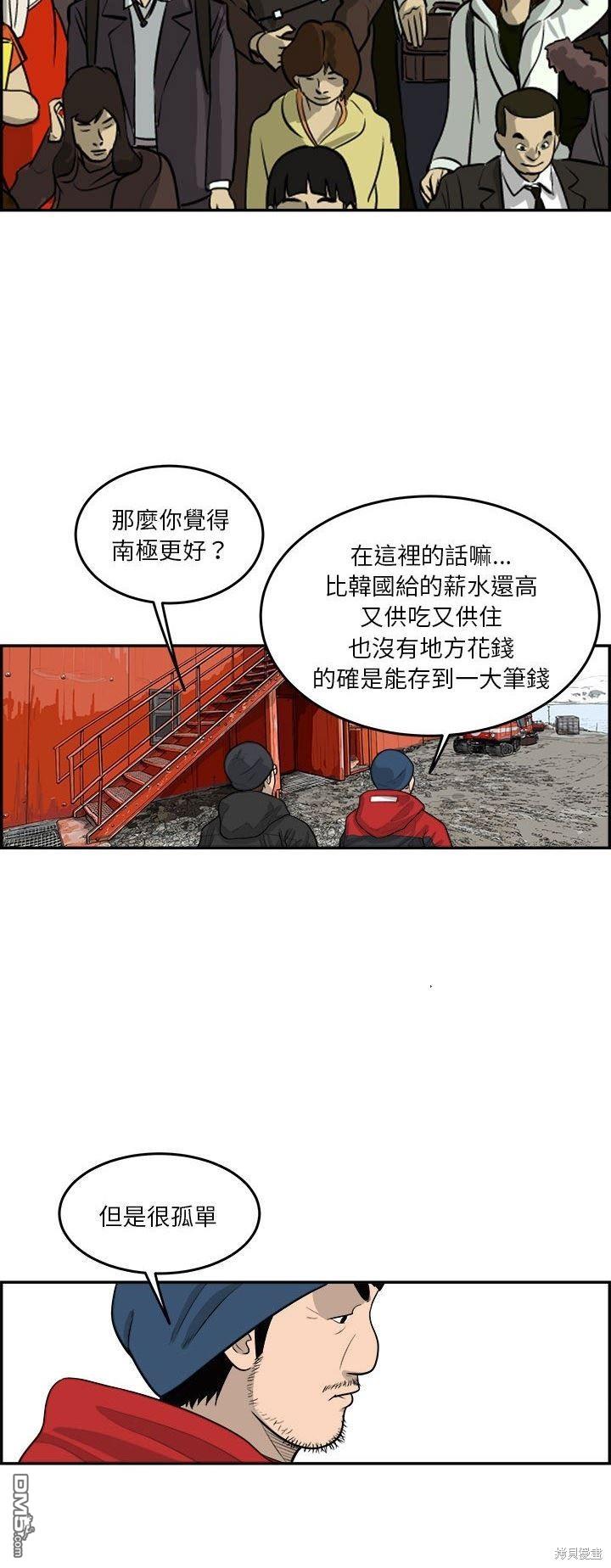 第41话21
