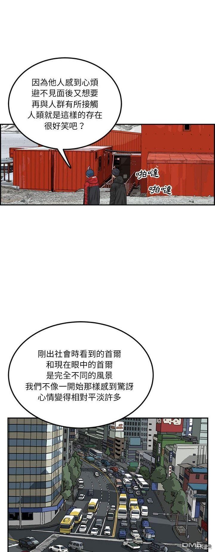 第41话22