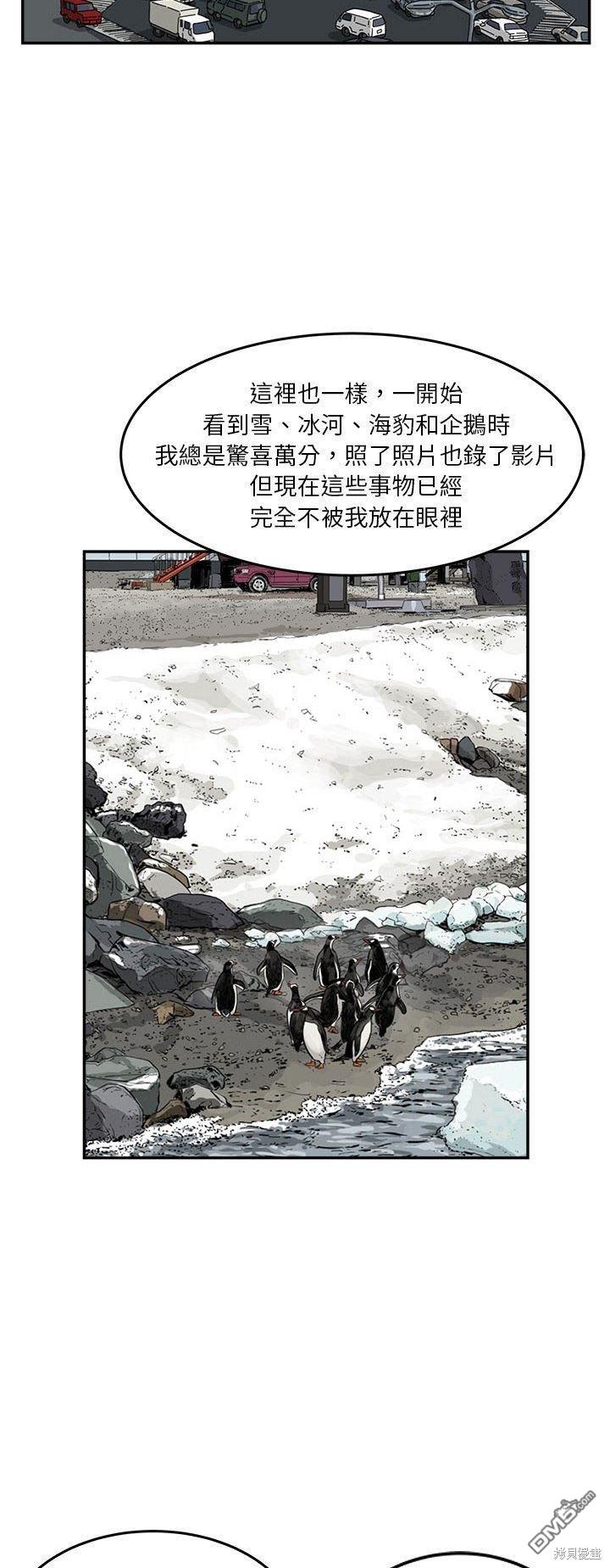 第41话23
