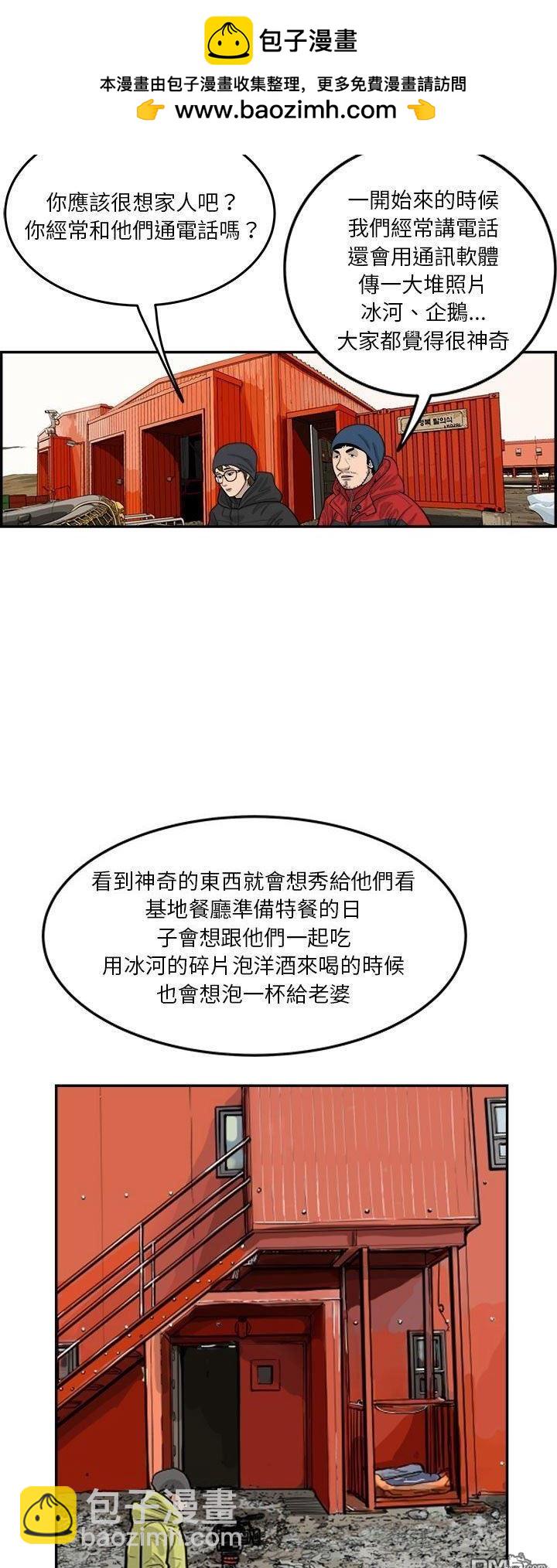 第41话24