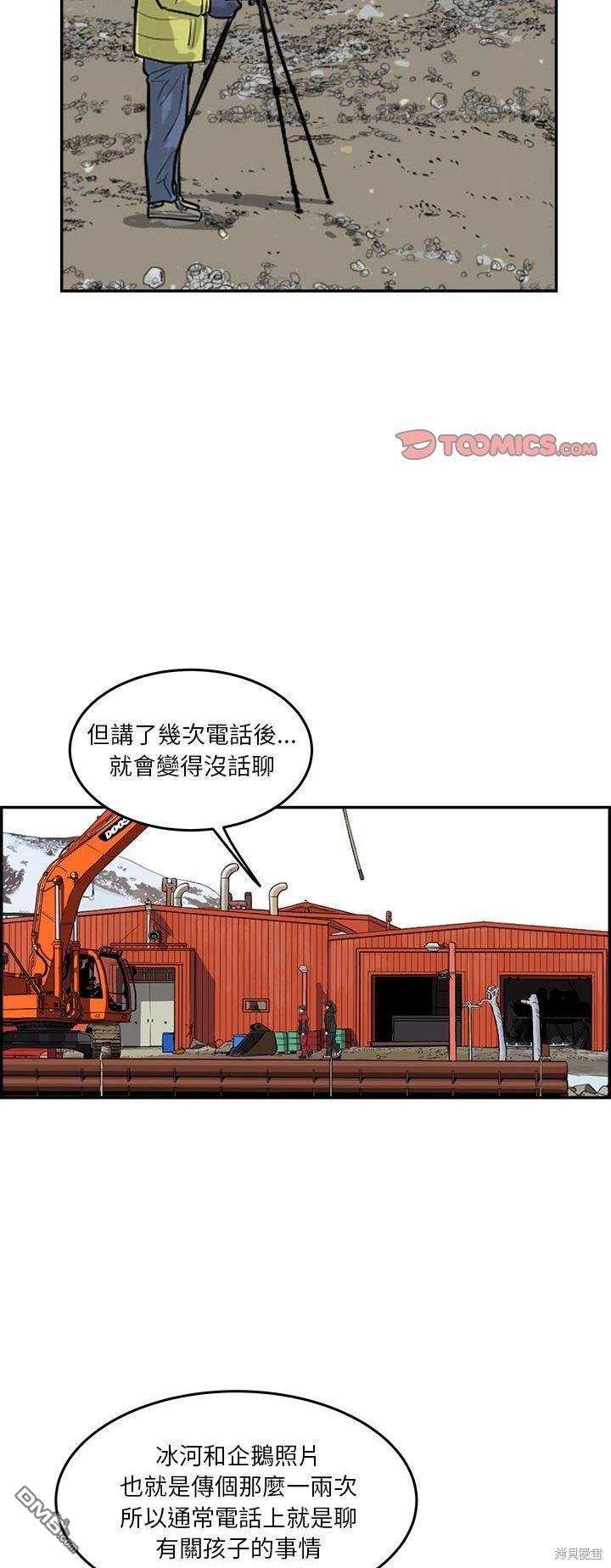 第41话25
