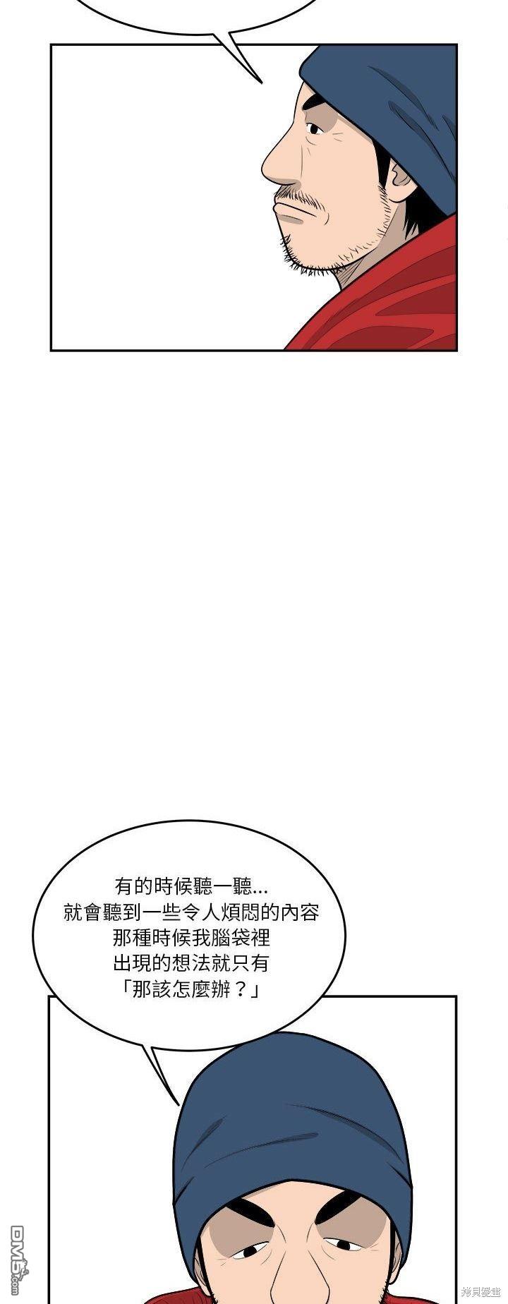 第41话26