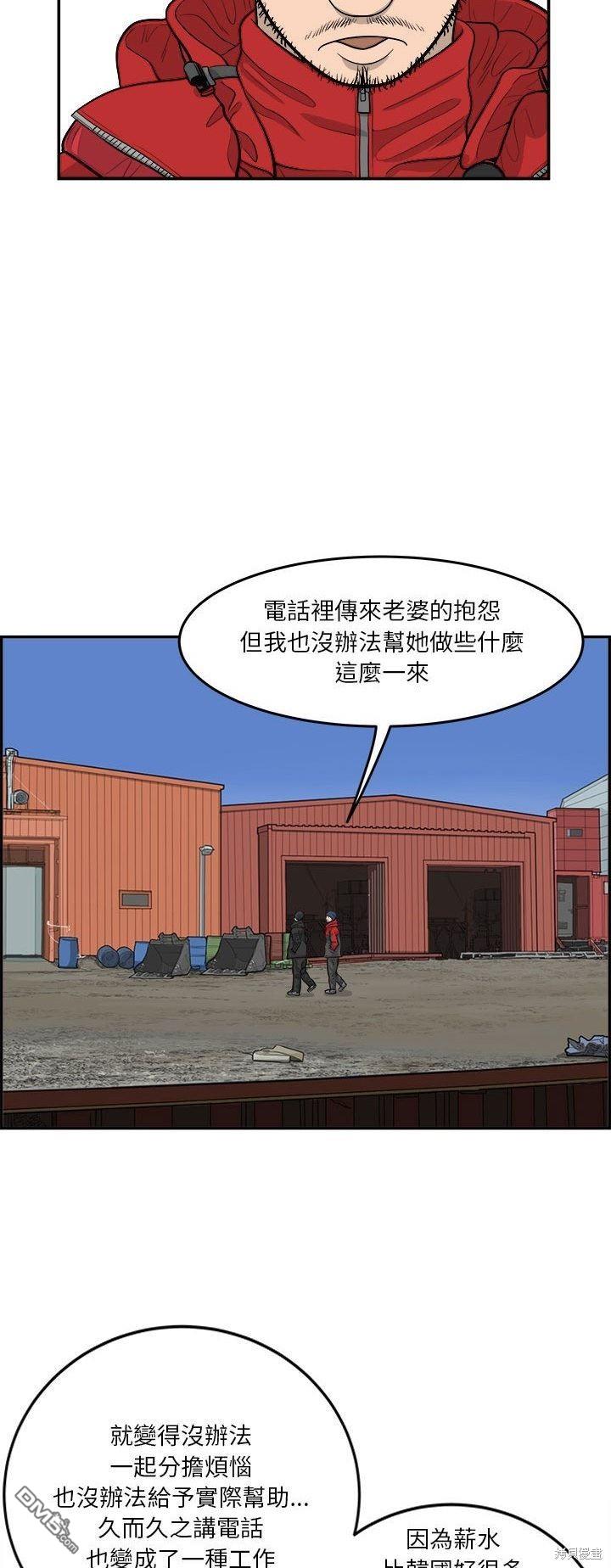 第41话27