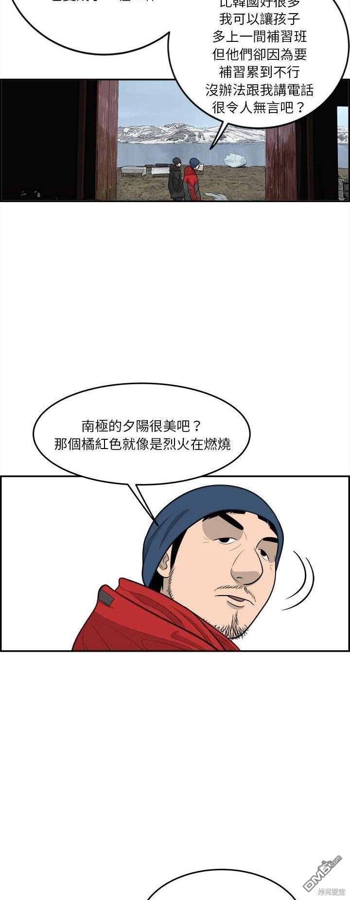 第41话28