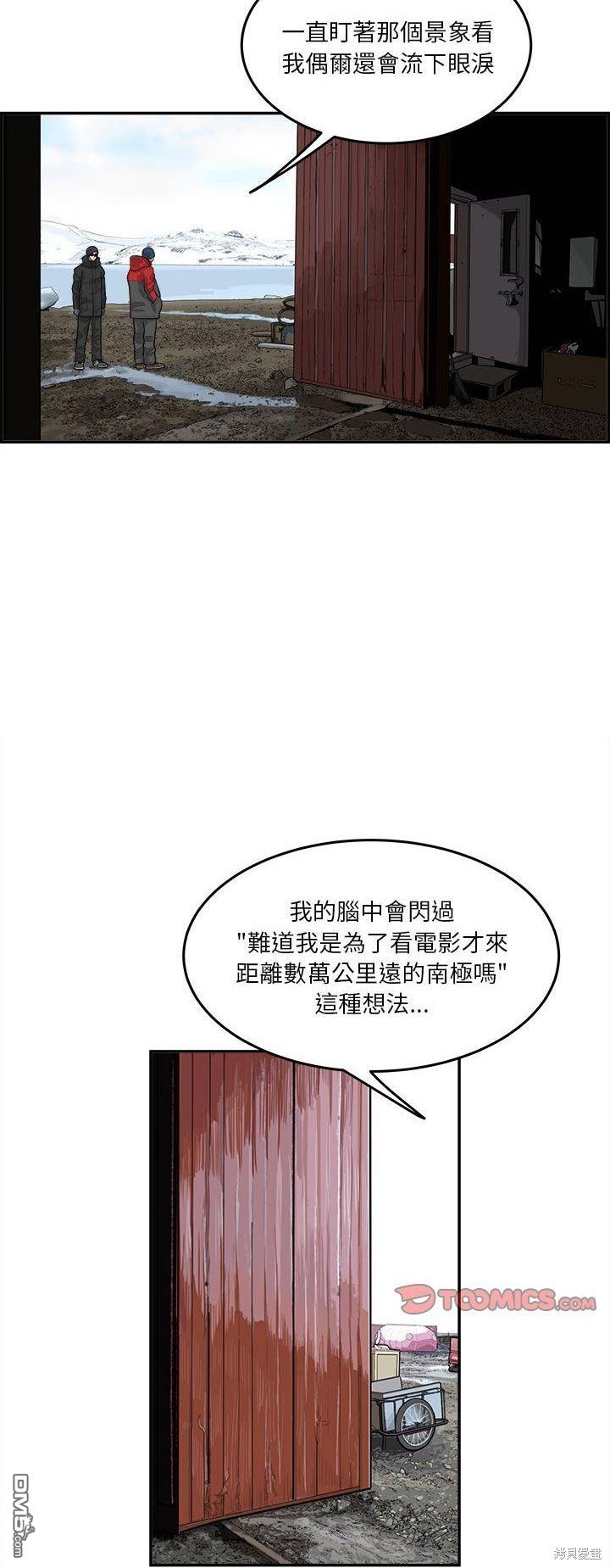 第41话29