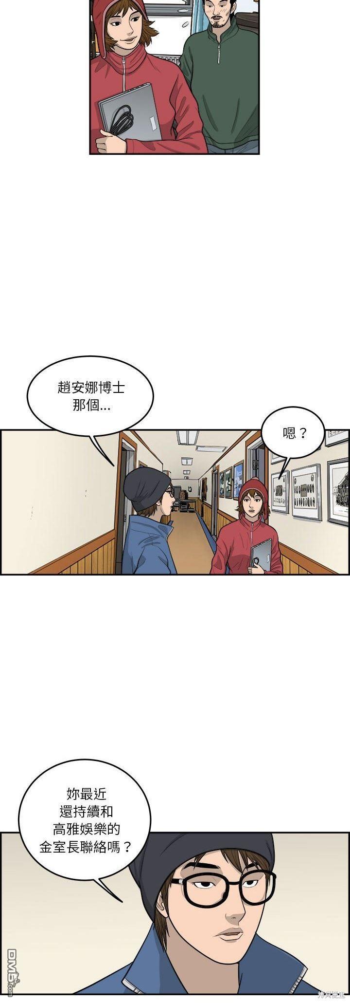 第41话3