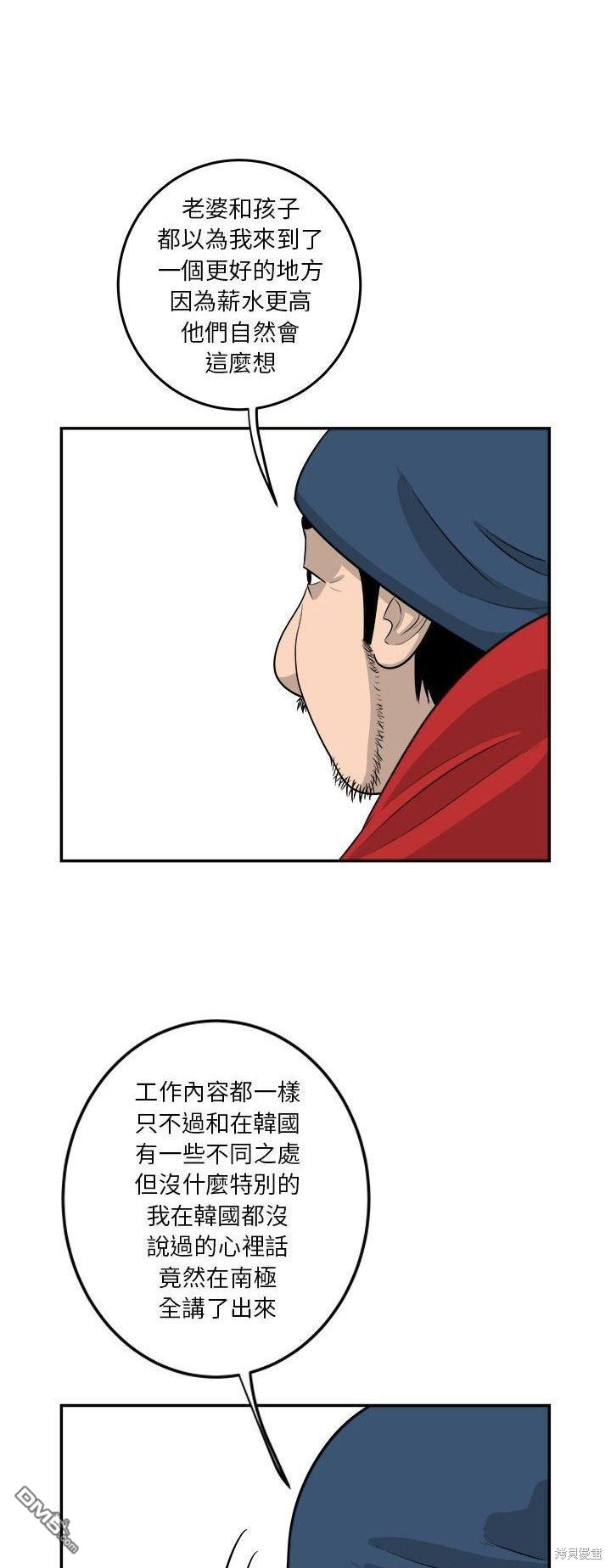 第41话32