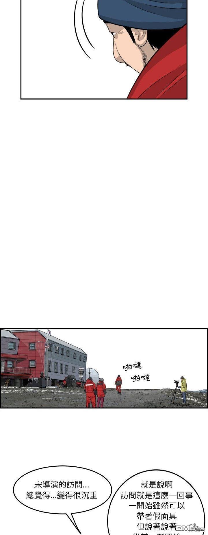 第41话33
