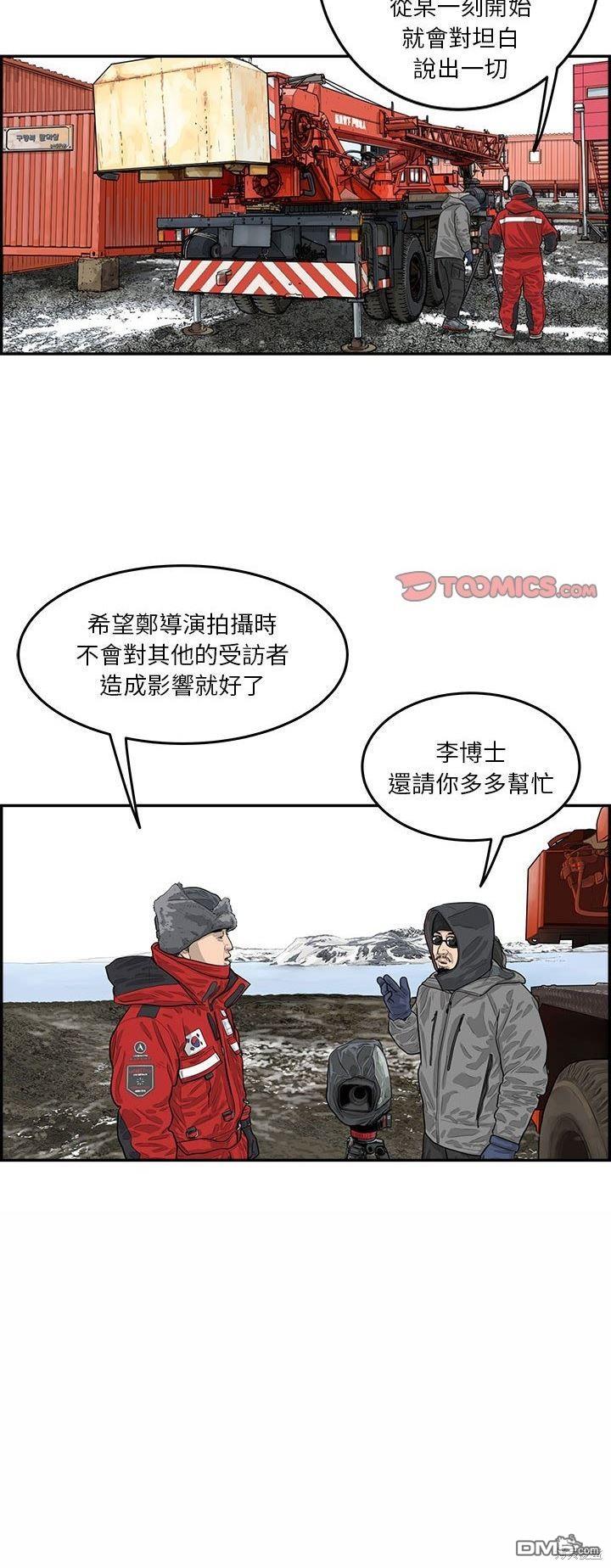 第41话34
