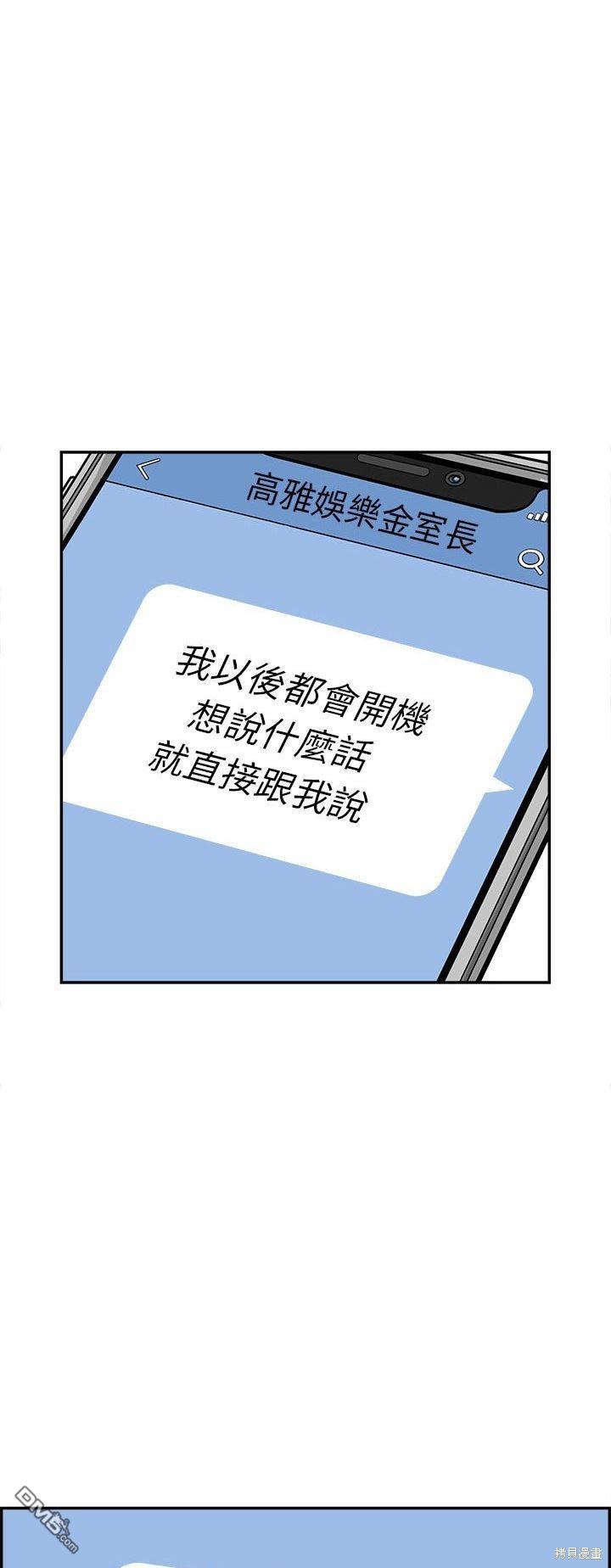 第41话37