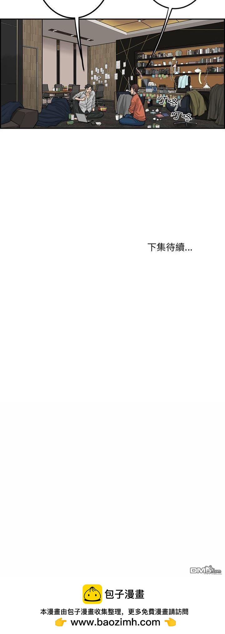 第41话39