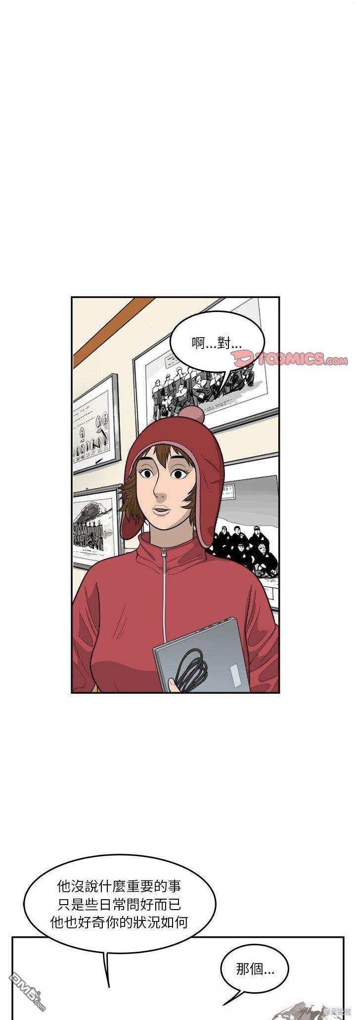 第41话4