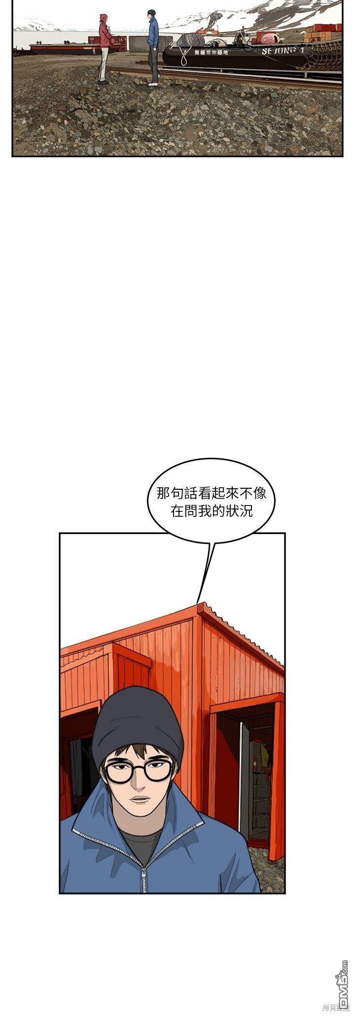 第41话5