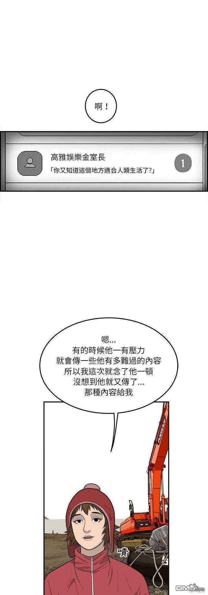 第41话6