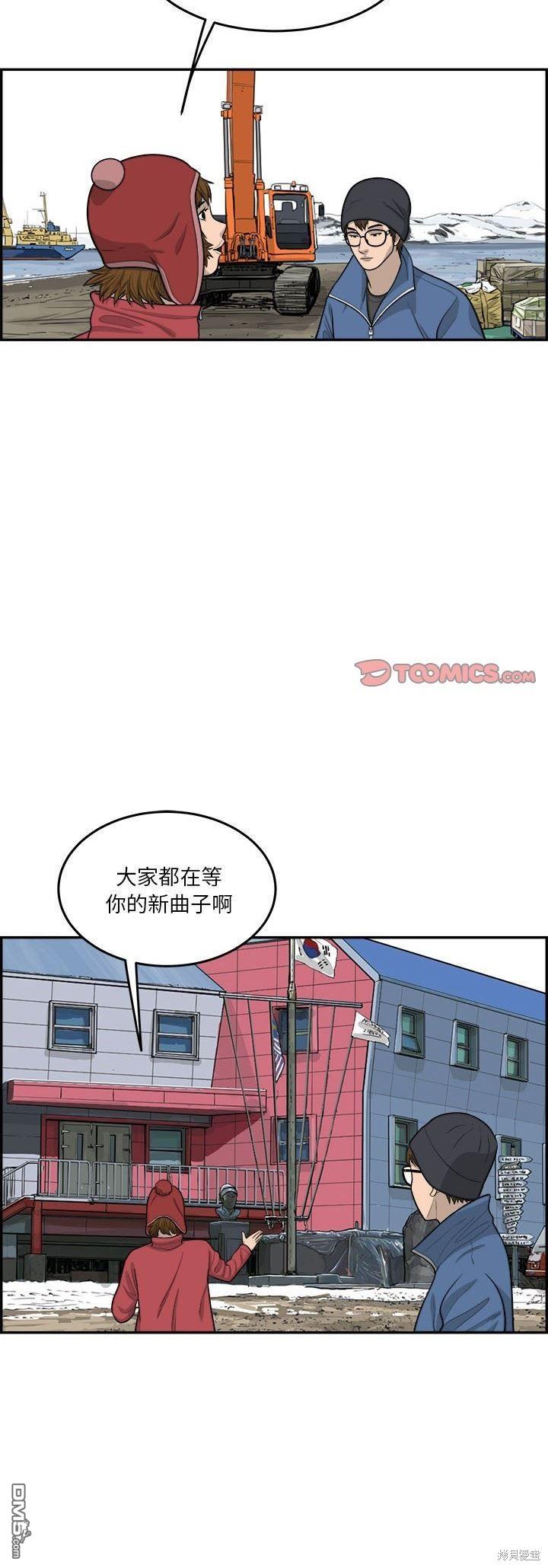 第41话8