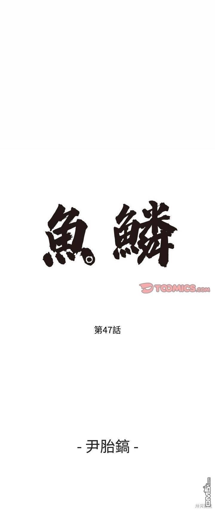 第47话0