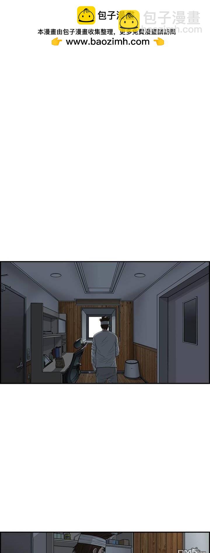 第47话10