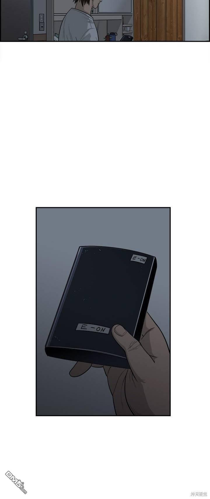 第47话11