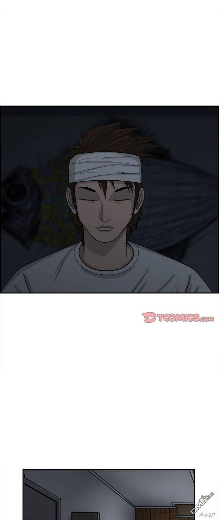 第47话12