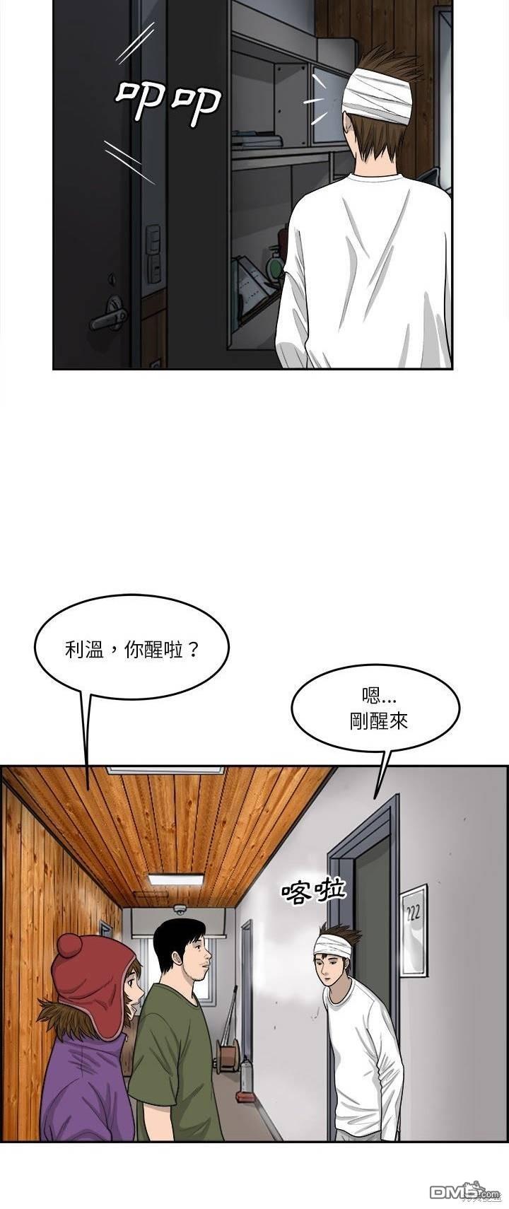 第47话13